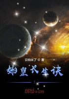 敌伦交换第十二部分