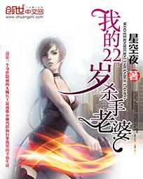 征服双收岳女两李倩