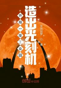 使劲真大用力再深点