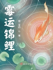 第十一根手指