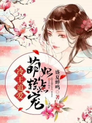 双子母性2全集在线播放