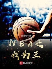 乱世枭雄485回版