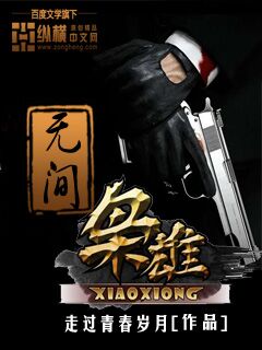 天堂www网最新版资源官网
