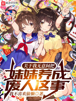 肥岳黑色湿