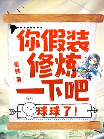 活命直播纪录片完整版免费观看字幕