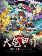 参考消息角度区