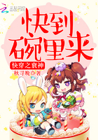 哈利 波特与混血王子