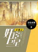 精彩大片软件下载