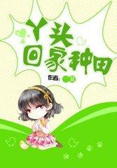 冥夫求放过
