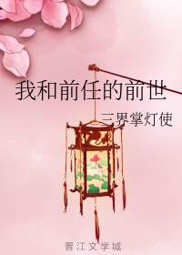 同桌上课揉捏我胸