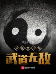 鬼咬鬼