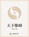 蚯蚓 电影