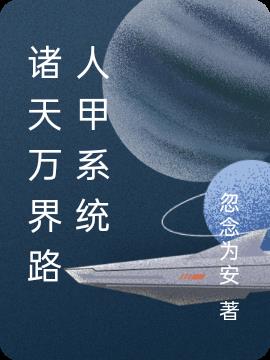 心悦俱乐部