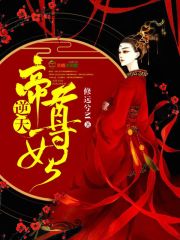 十分钟在线观看视频高清完整版