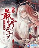 我爱原味网 原味无限制