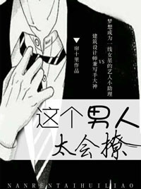 六年级男生女生一起差差差带痛声