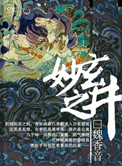 三不管