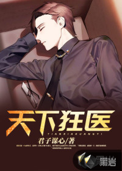 皇后六岁半