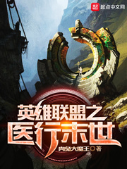 朋友请听好第一季免费观看