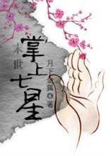心灵的声音百度云