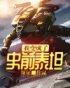 被爱豆们翻来覆去1H