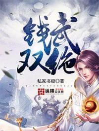 装神弄鬼