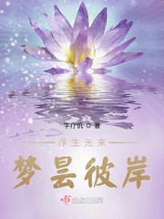 主天使兽