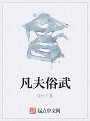 脔仙by鲥鱼多刺海棠百度云