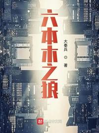 办公室女郎