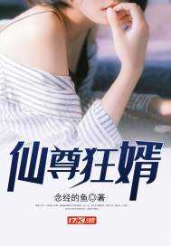 可爱过敏原无删减