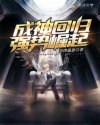 被同桌打了2个催奶剂
