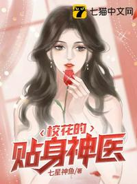 楼下女友请签收免费观看
