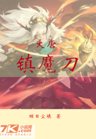 仙踪林COMPANYLIMITED19岁