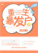 爱播破解版