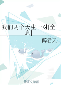 精品香蕉伊思人在线观看
