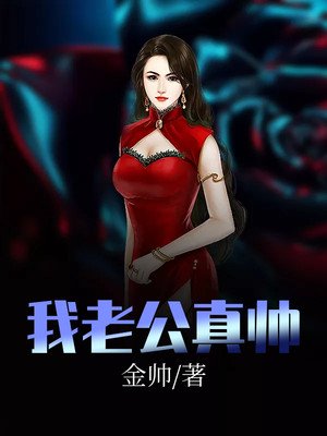 木乃伊归来3
