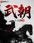 与僧侣之夜