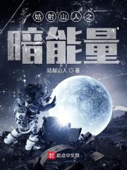 伊人网免费视频