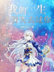 与年轻岳母那些年
