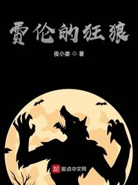 白咲碧挑战黑人35cm
