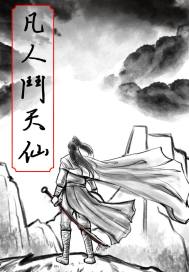 秋霞eeuss2024直播