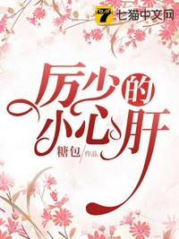 今晚上叫你弄个够