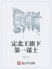 梦之战诺亚电影