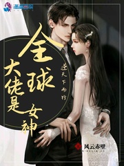 老牛吃嫩草苏香完整版