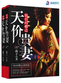 穿越西游之擒美猎艳