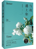 荣荣在农村大庆