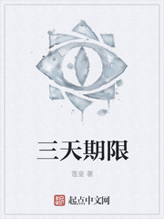 波多野结衣去世
