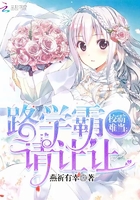 吸血鬼医生