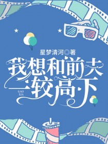 日本教师强伦姧在线观看
