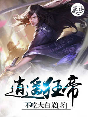 电车中的爱抚hd中字